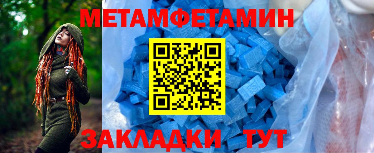 Амфетамин 97% Куйбышев