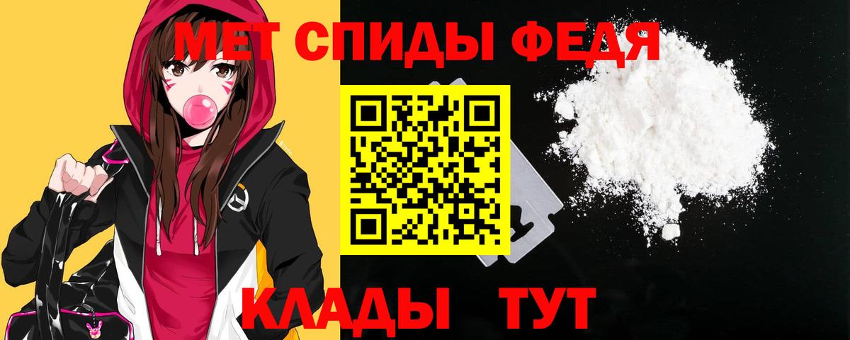 Куйбышев  Амфетамин Premium  АМФЕТАМИН  Вход с VPN 