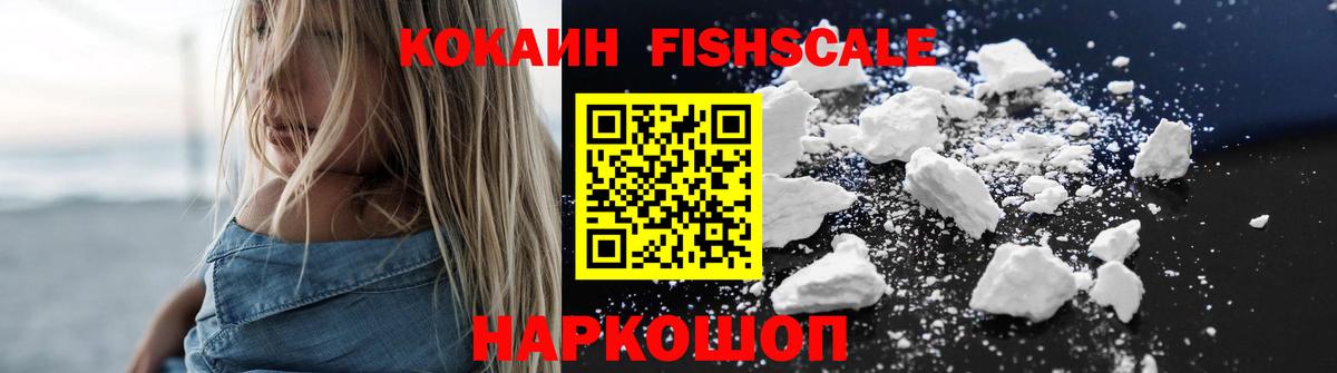 Куйбышев  Кокаин 98%  Вход с VPN 