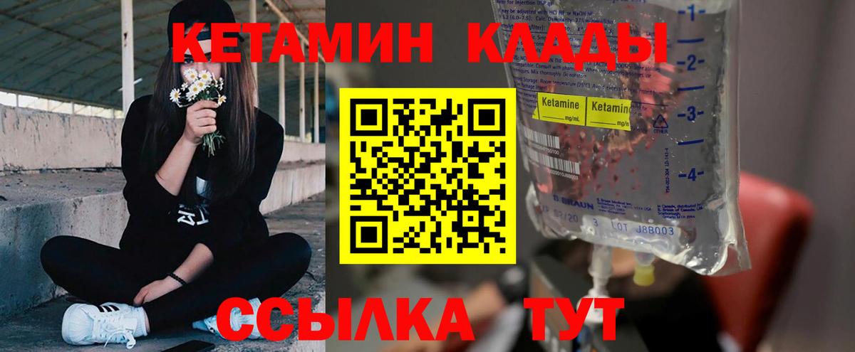 Куйбышев  Вход с VPN  Мефедрон   ГАШ  Каннабис  COCAIN 