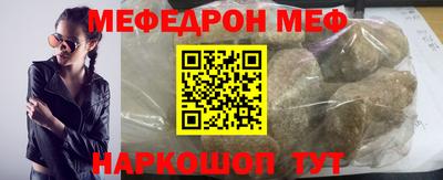 кокаин премиум Камышлов
