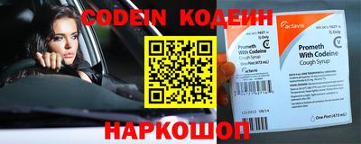 кокаин премиум Камышлов