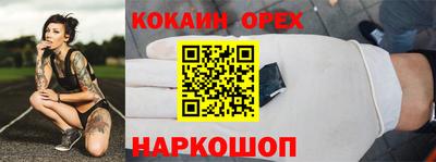 МДМА Канаш