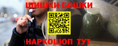 МДМА Канаш