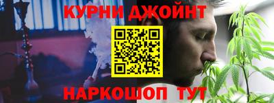 кокаин премиум Камышлов