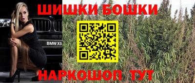 МДМА Канаш