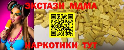 МДМА Канаш