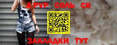 кокаин премиум Камышлов