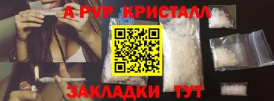 МДМА Канаш
