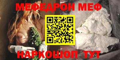 МДМА Канаш