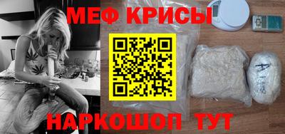кокаин премиум Камышлов