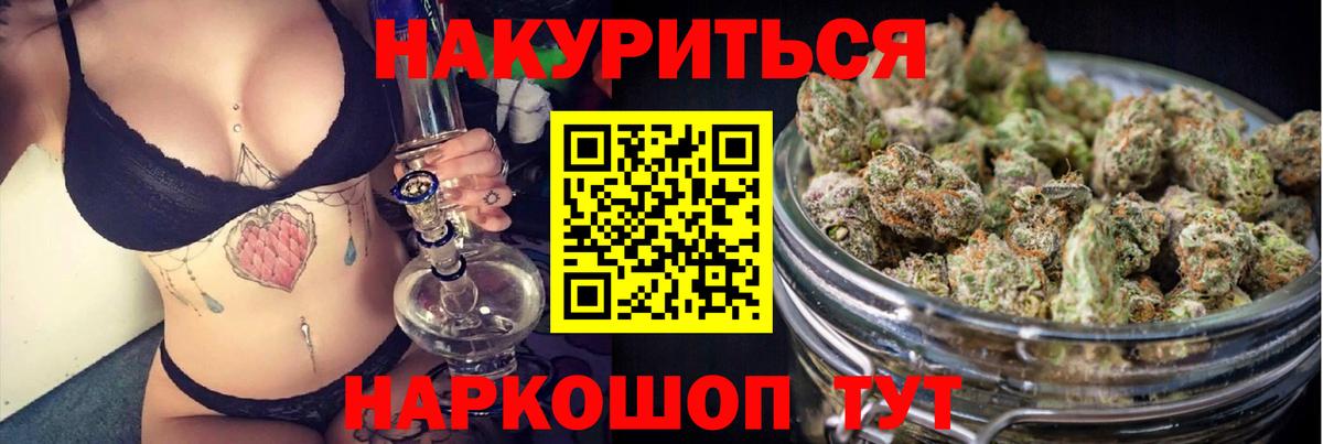 Марихуана LSD WEED Куйбышев