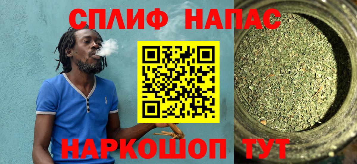 Бошки марихуана конопля  Вход с VPN  МАРИХУАНА конопля  Куйбышев  Конопля THC 21% 